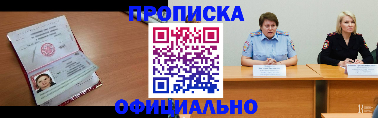 регистрация для школы в Плавске